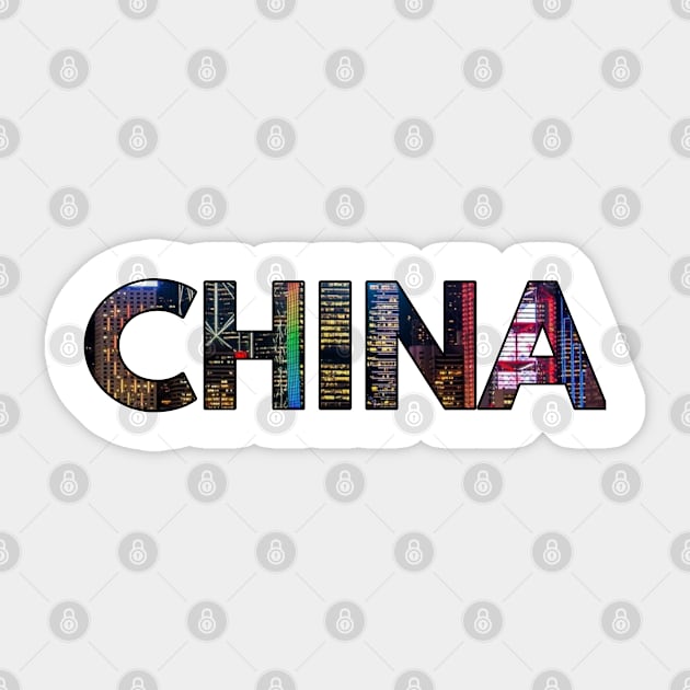 china 中國 Sticker by FromBerlinGift